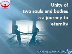 Loving Relationship Tantric Love quotes: Unity of two souls and bodies is a journey to eternity. Vadim Kotelnikov